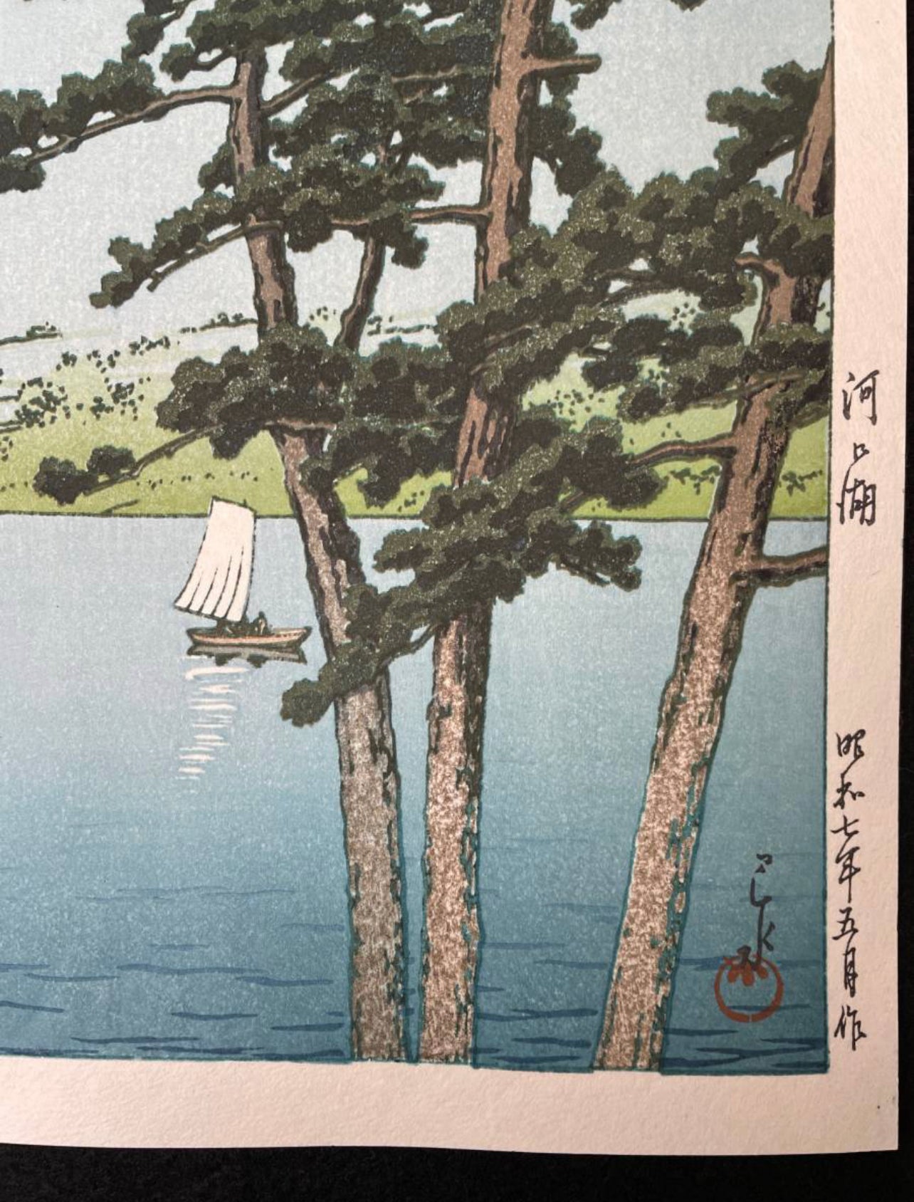 KAWASE HASUI "Lake Kawaguchiko"