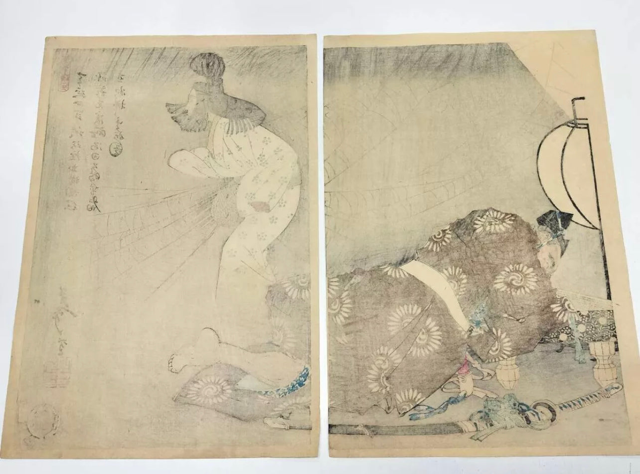 TSUKIOKA YOSHITOSHI "Autumn of the 4th year of Ten'en, Yokai Tsuchigumo no Nemoto Minamoto no Yorimitsu Sleeping Place Sakata no Kimitoki et al"