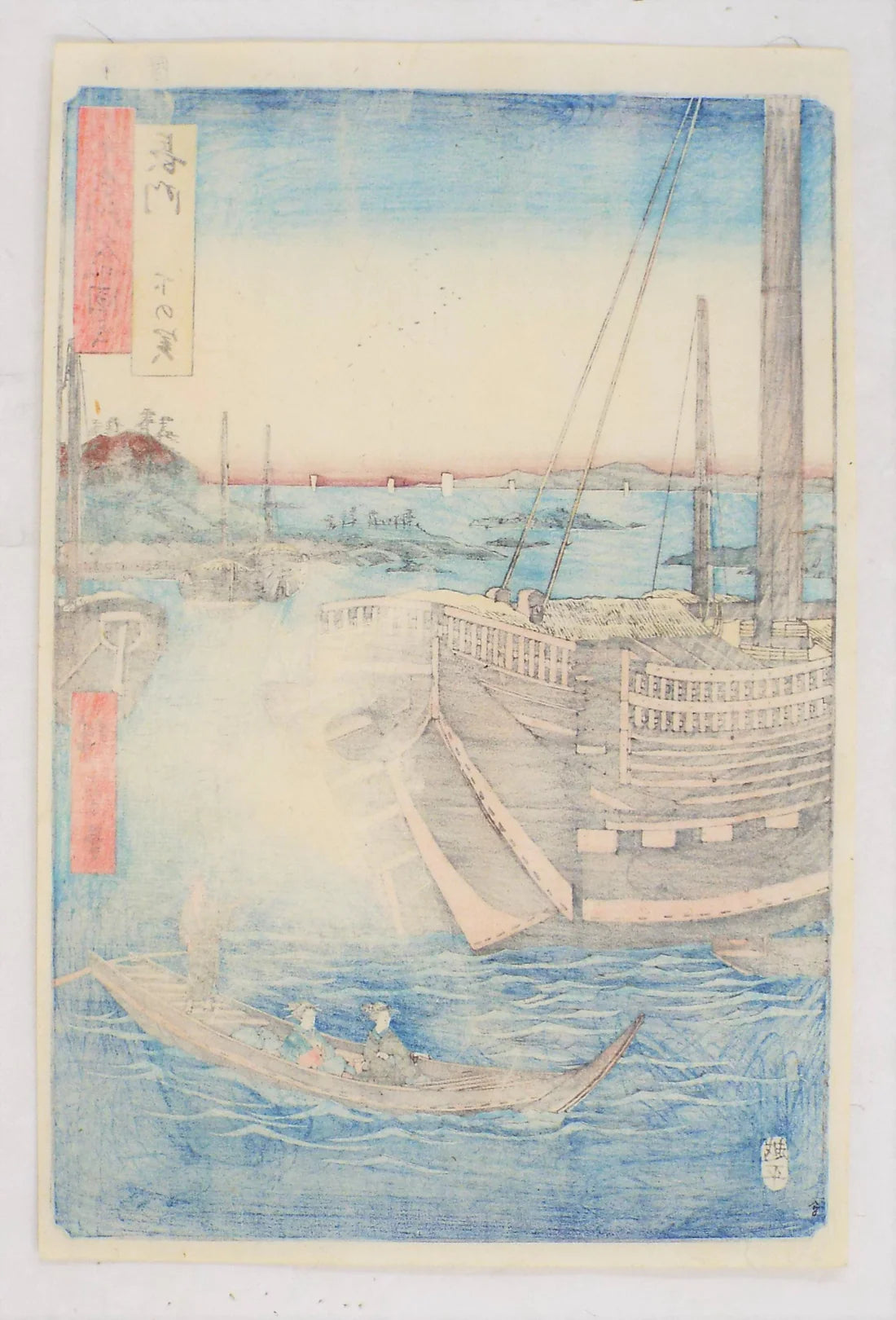 Hiroshige "Famous Places in the sixty-odd provinces"