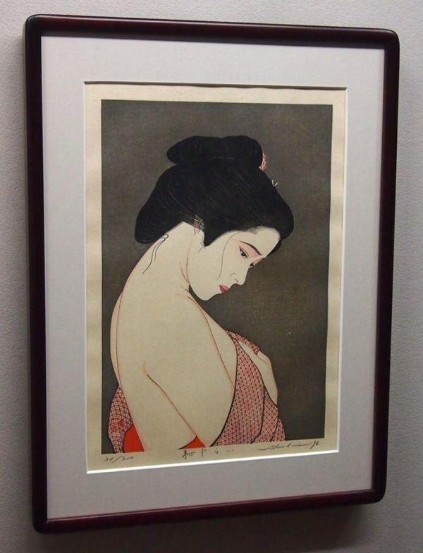 TAKI SHUSUI "shyness"