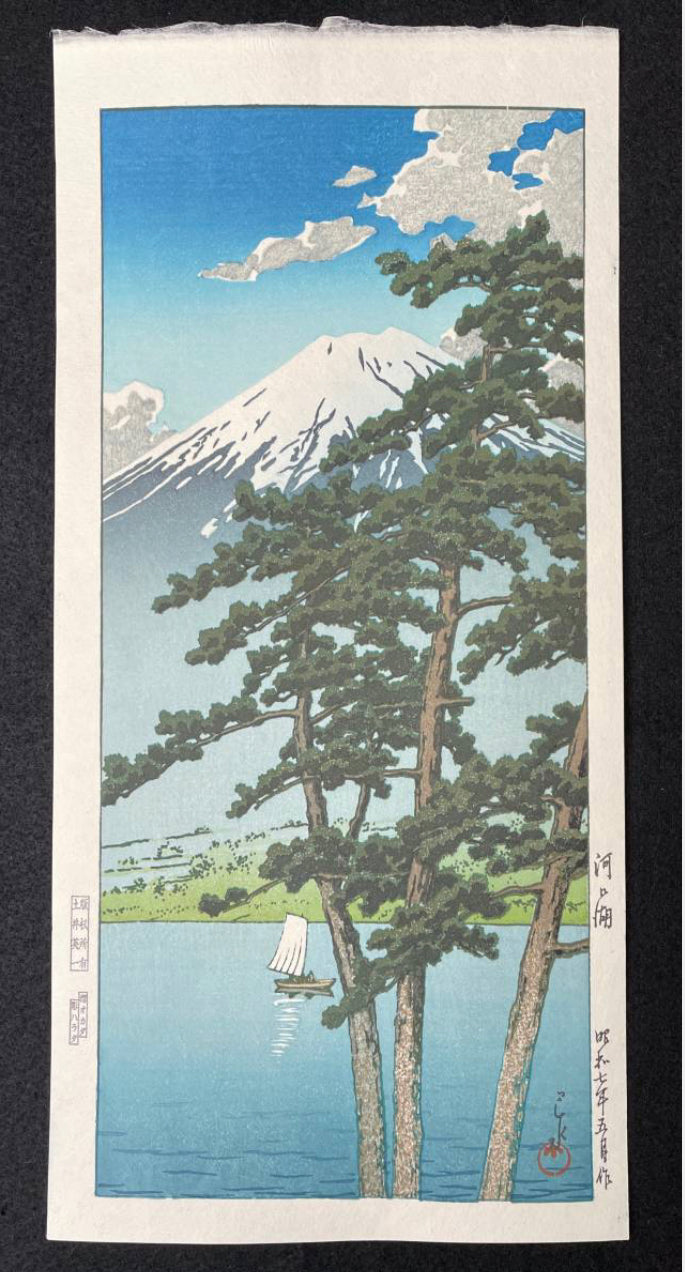 KAWASE HASUI "Lake Kawaguchiko"