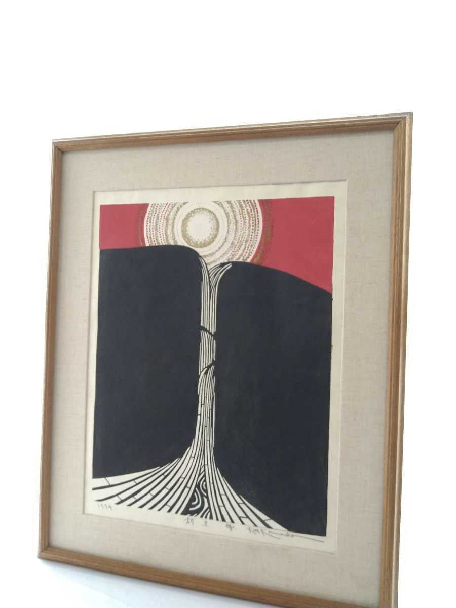 KAWADA KAN "Creation"