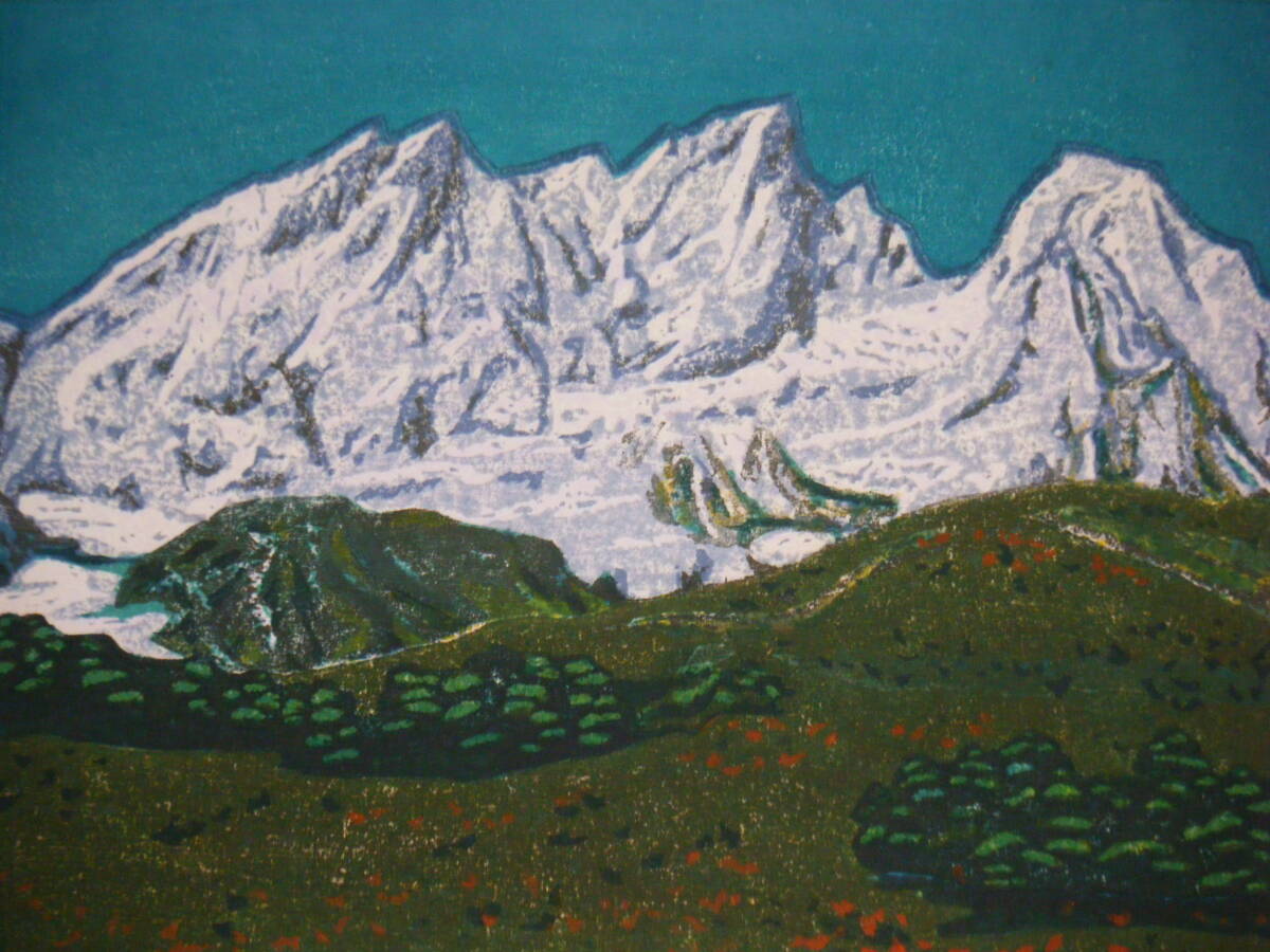 Title "mountain range"