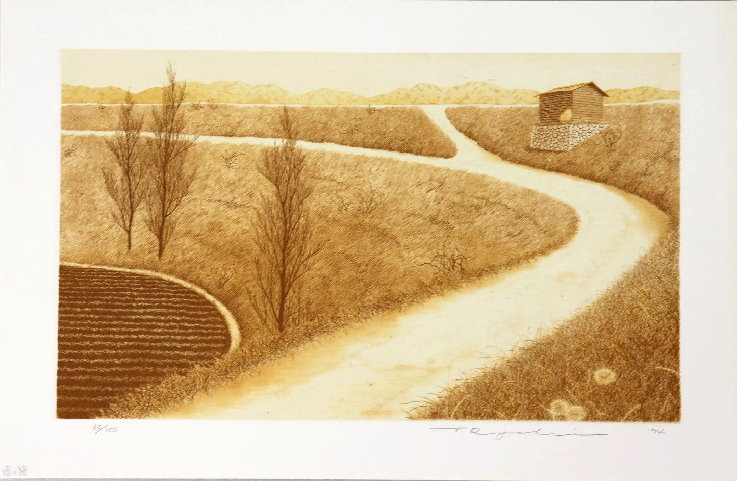 Tanaka Ryohei "Road to the River"