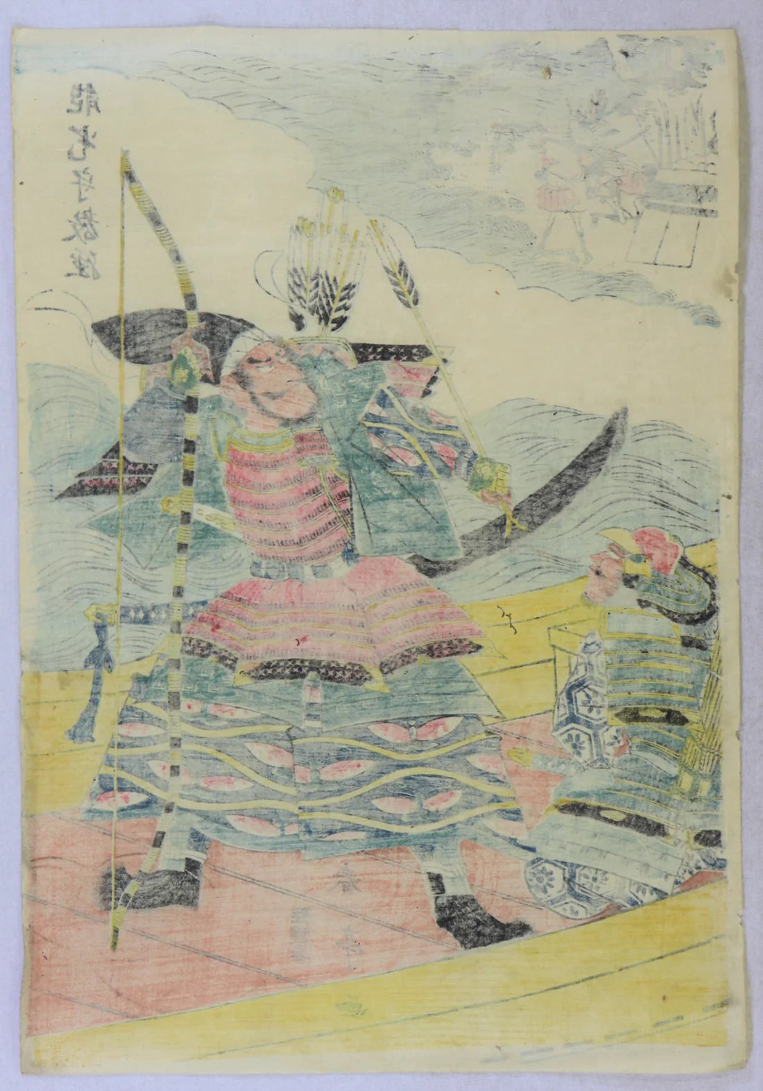 Shuntei "Taira no Atsumori"