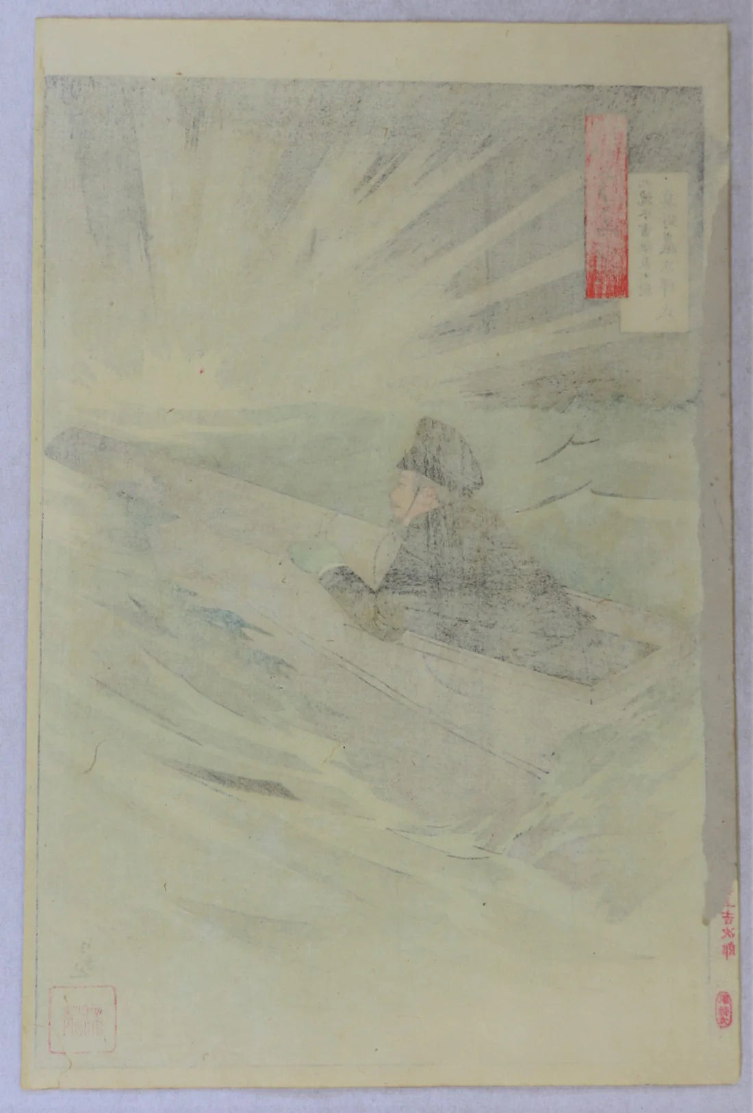 Kiyochika "Mirror of Army and Navy Heroes"