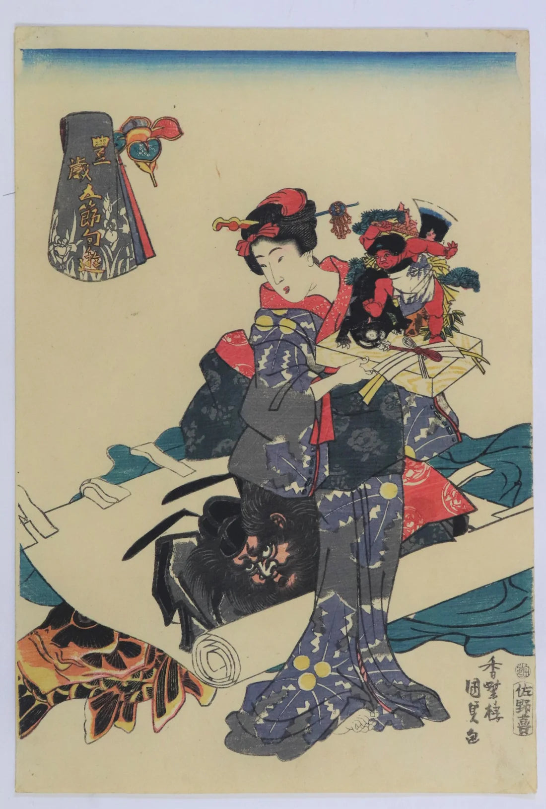 Utagawa Kunisada "Boy's Festival"