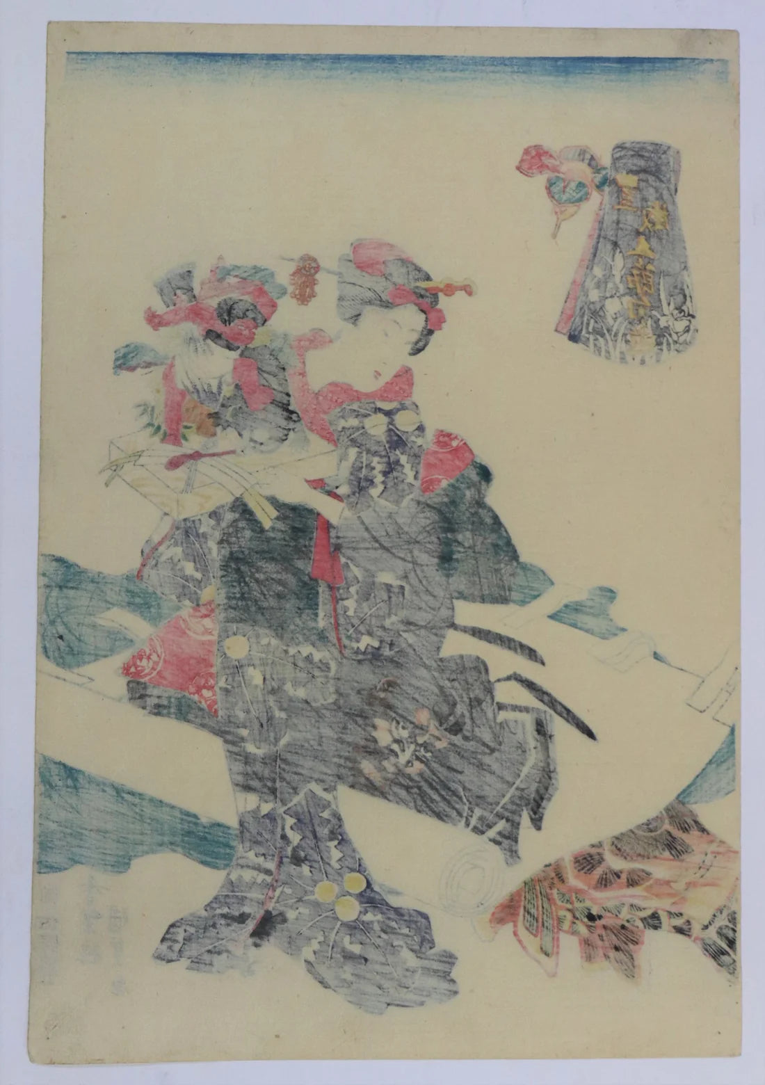 Utagawa Kunisada "Boy's Festival"