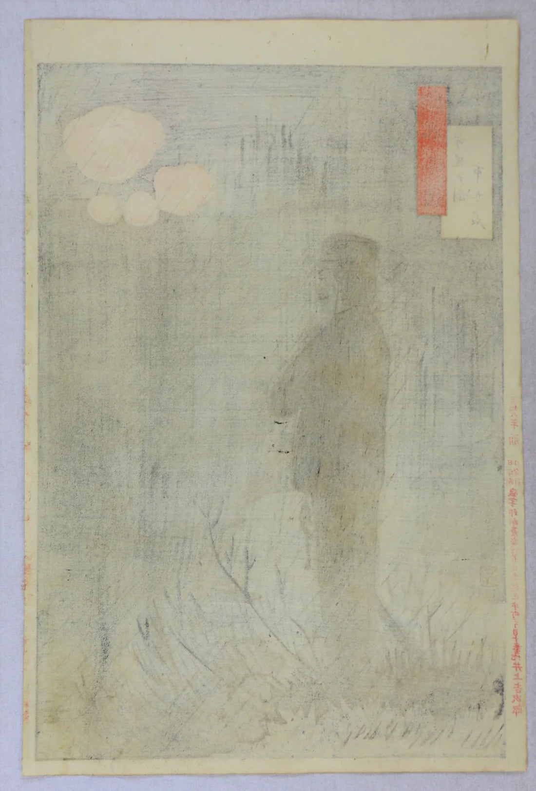 Kiyochika "Mirror of Army and Navy Heroes"