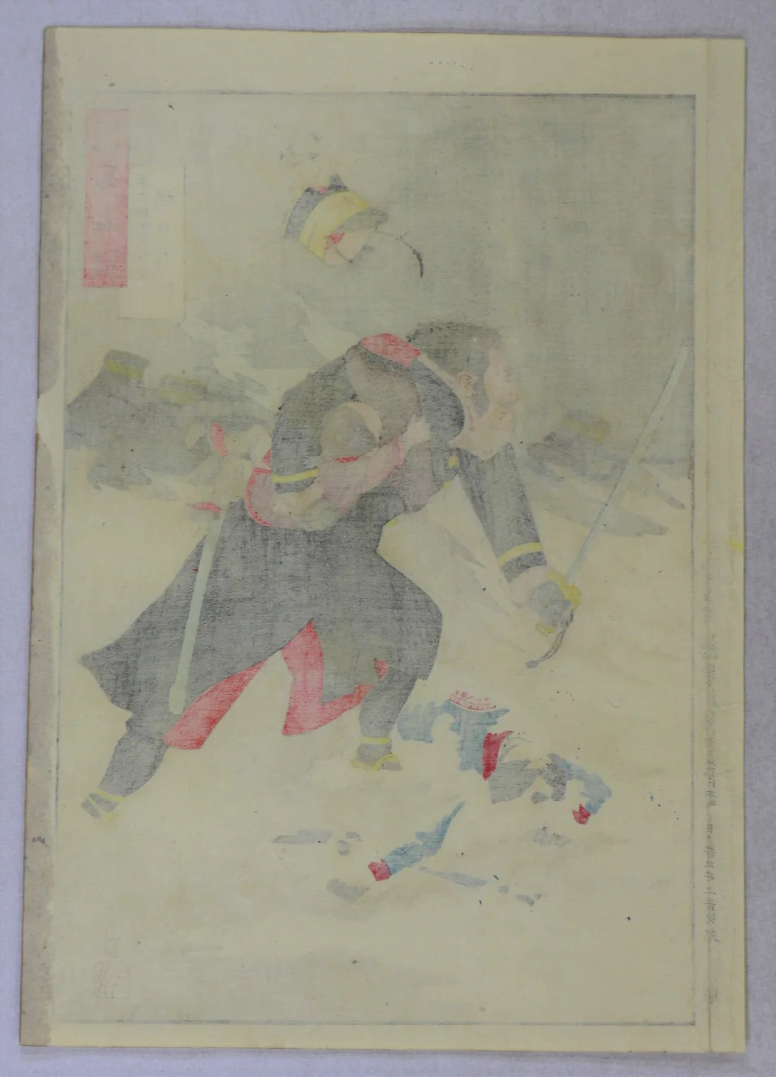Kiyochika "Mirror of Army and Navy Heroes"