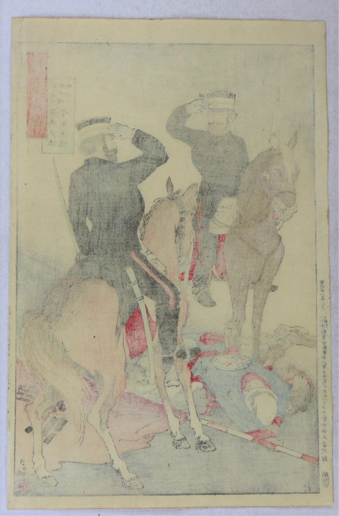 Kiyochika "Mirror of Army and Navy Heroes"