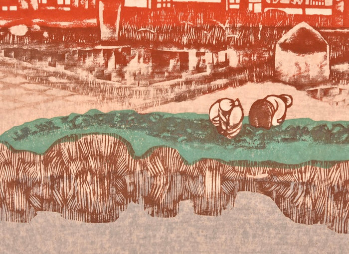 Hashimoto Okiie "Afterglow (Horyuji Village)"