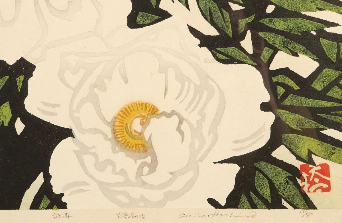 Hashimoto Okiie "Peony"