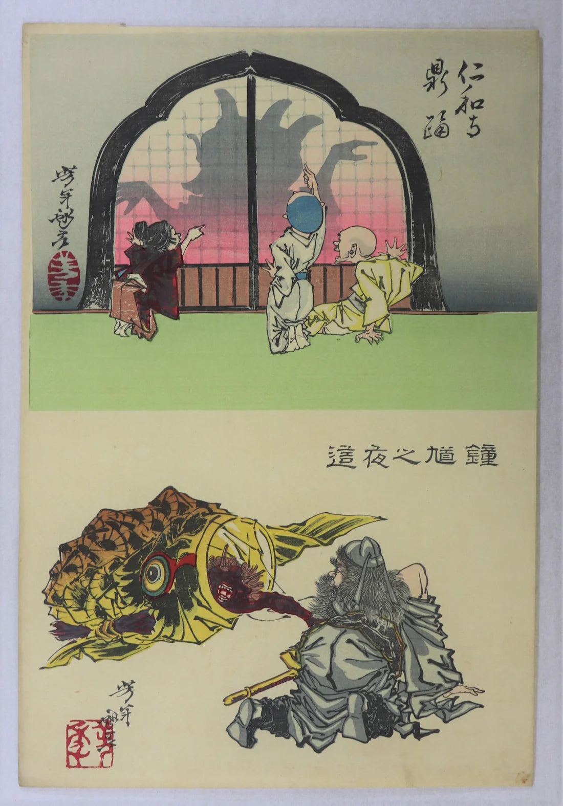 Yoshitoshi "Sketches"