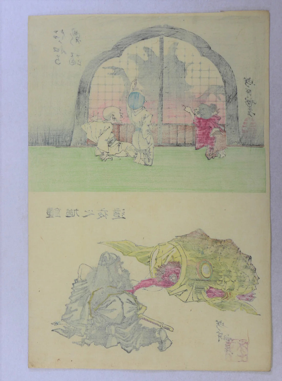 Yoshitoshi "Sketches"