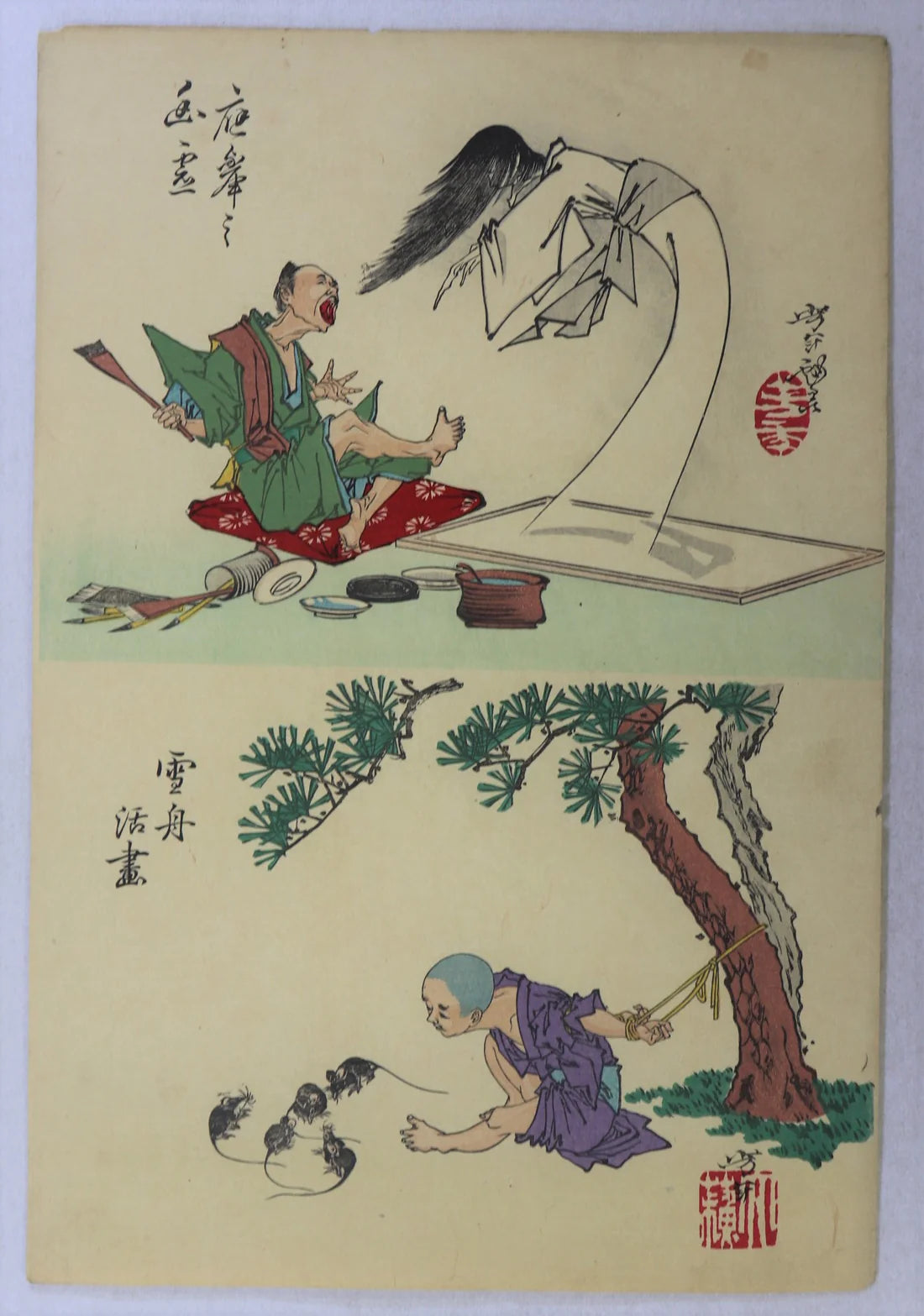 Yoshitoshi "Sketches"