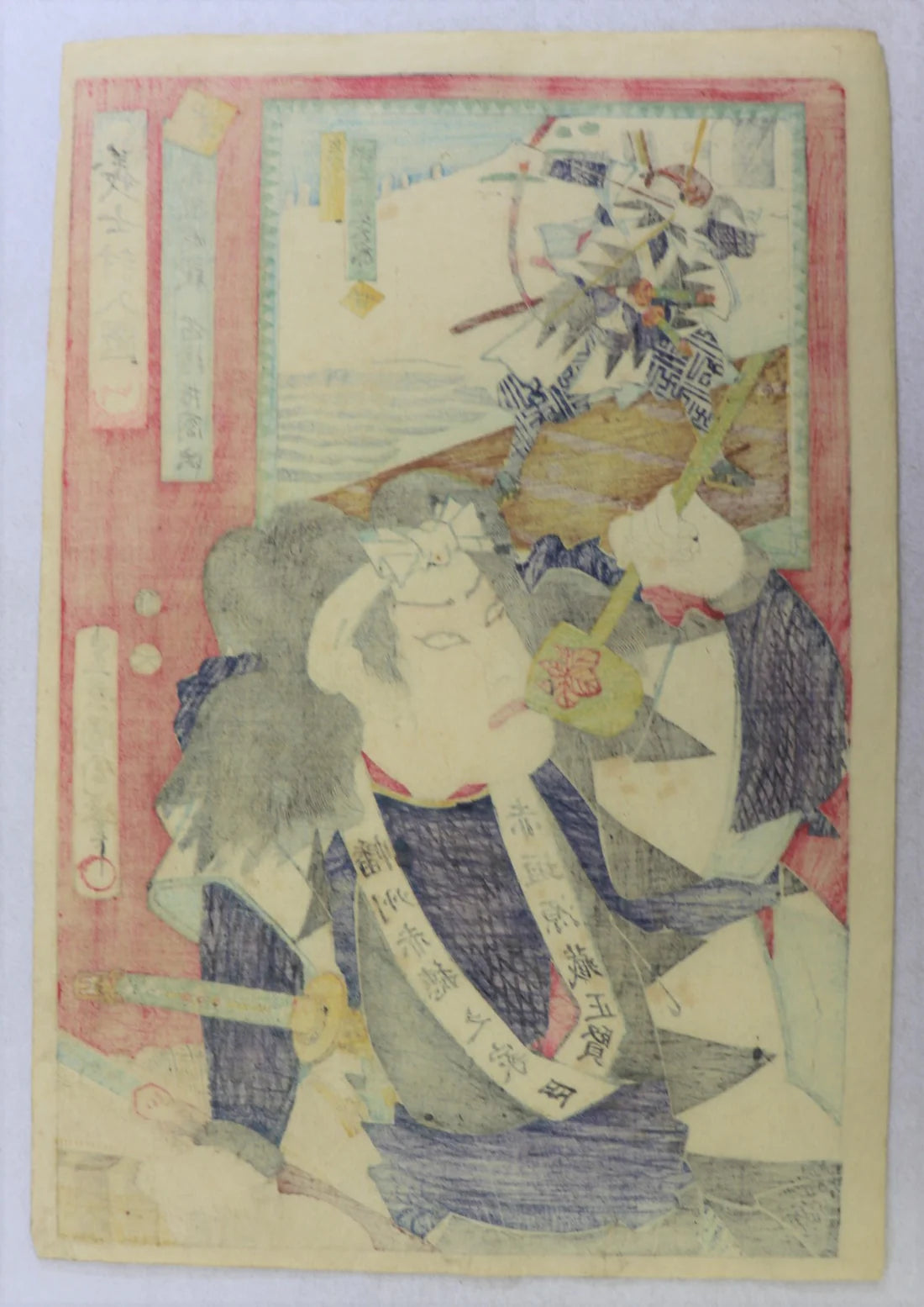 Kunichika "Illustration of faithful Samurais"