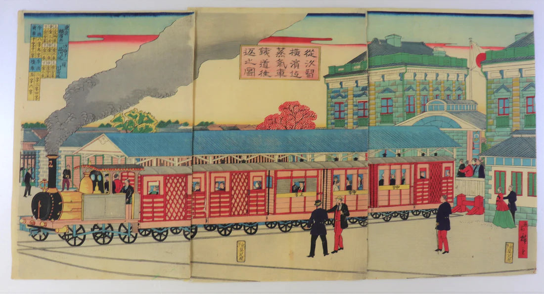 Hiroshige III "The Shiodome station"