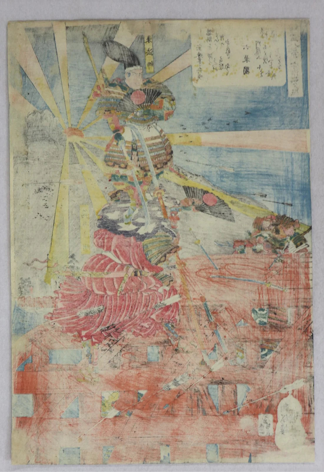 Kuniyoshi "Military Brilliance for the Eight Views"