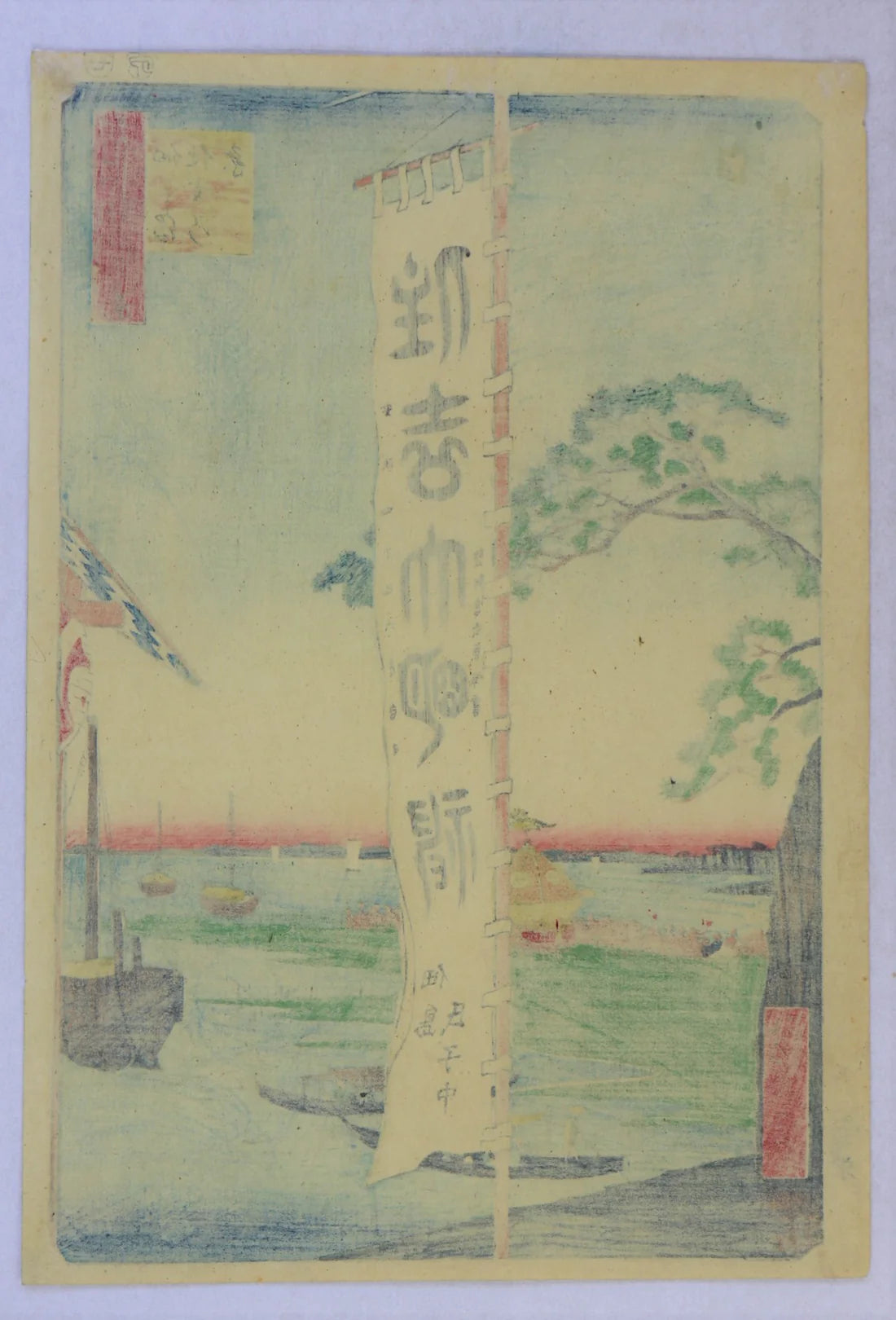 Hiroshige "100 Famous Views of Edo"