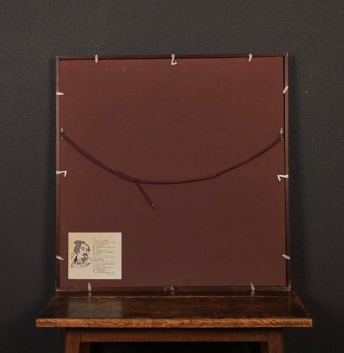 Clifton Karfu "SHOWERS-KATSURA"