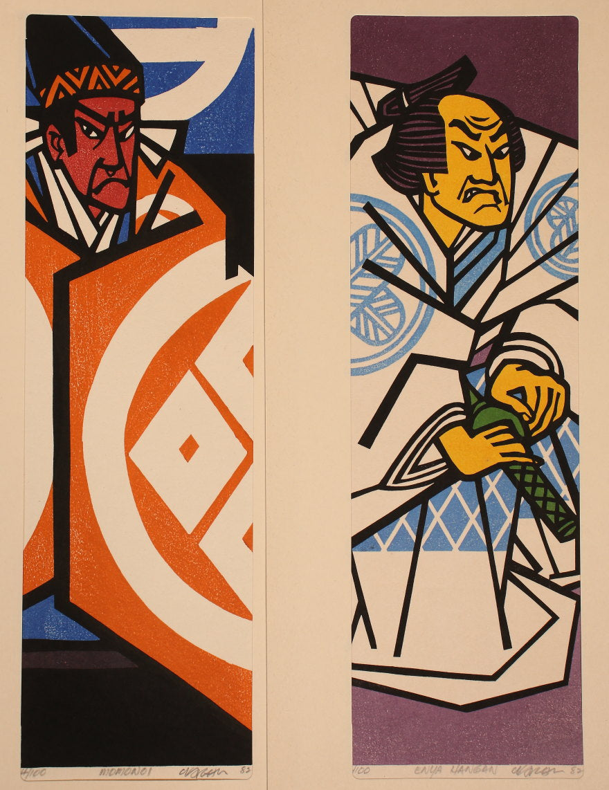 Clifton Karfu "The Twelve Races of Chushingura"