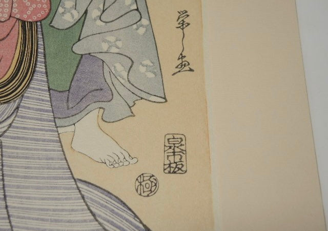 Chobunsai Eishi "woman beautiful from a mirror stand"