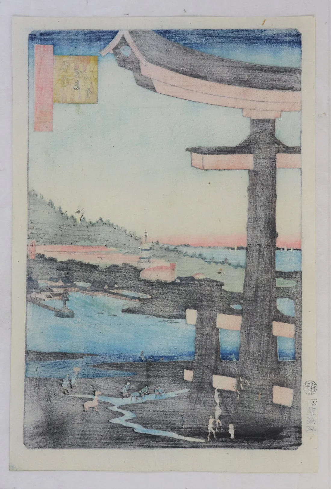 Hiroshige II "Low tide at Miyajima in Aki Province"