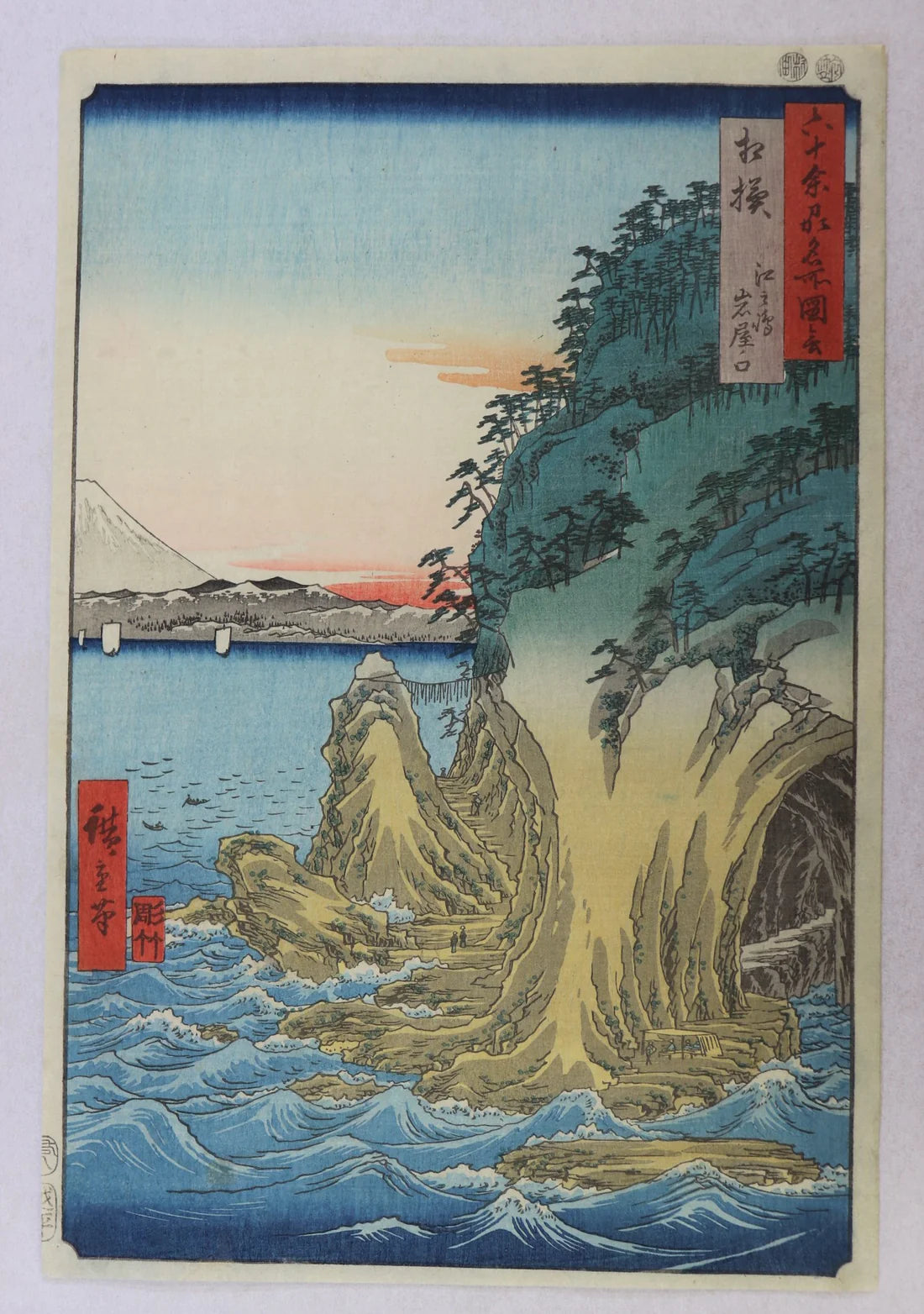 Hiroshige "Famous Places in the sixty-odd provinces"