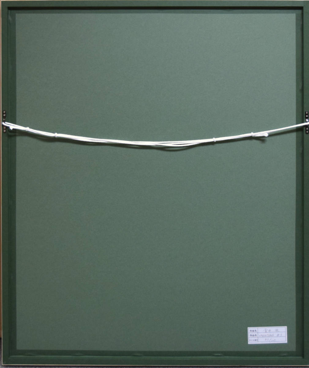 SUGAI KUMI "VARIATIONS#3"