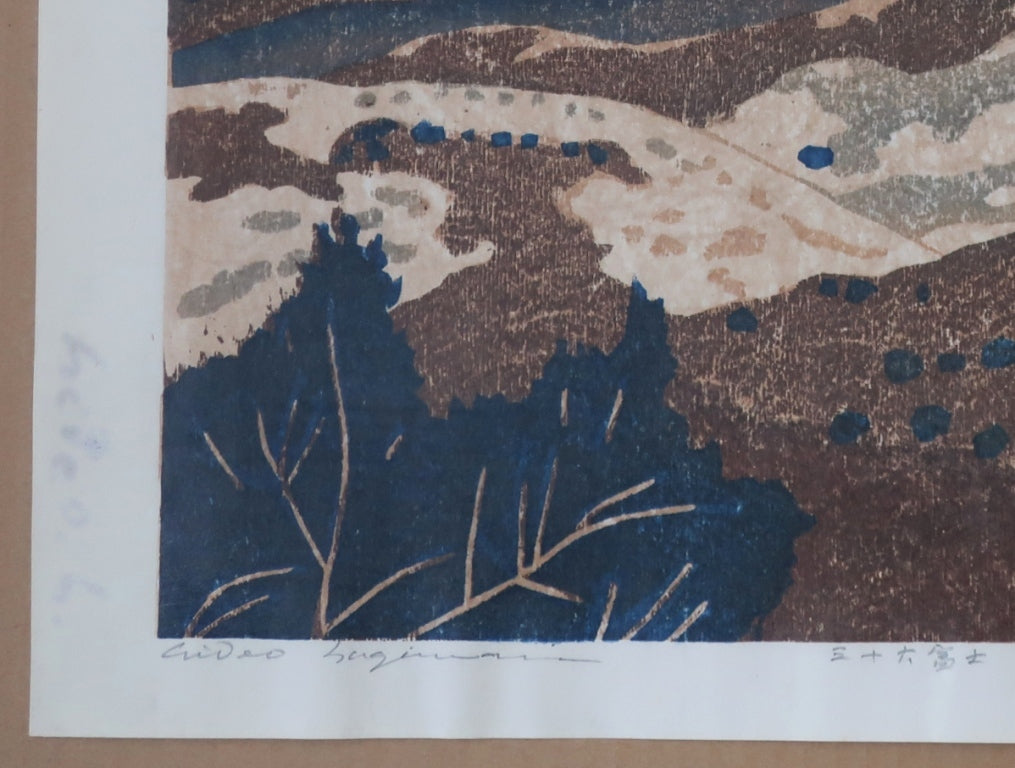 Hagiwara Hideo "Playing with Clouds 36 Fuji"