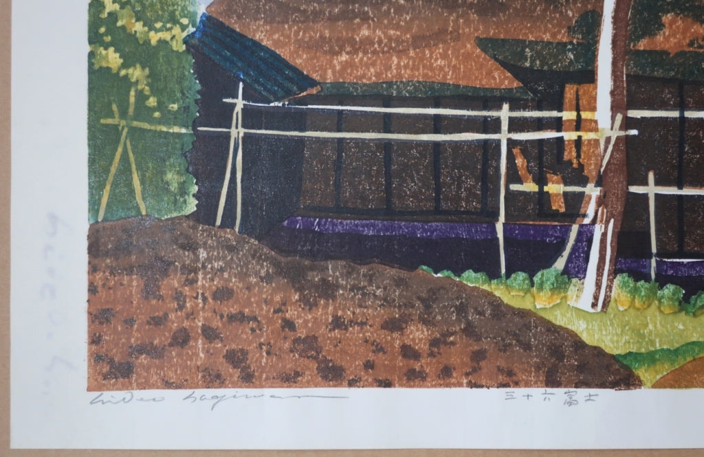 Hagiwara Hideo "Koharu Hinowa Sanjuroku Fuji"