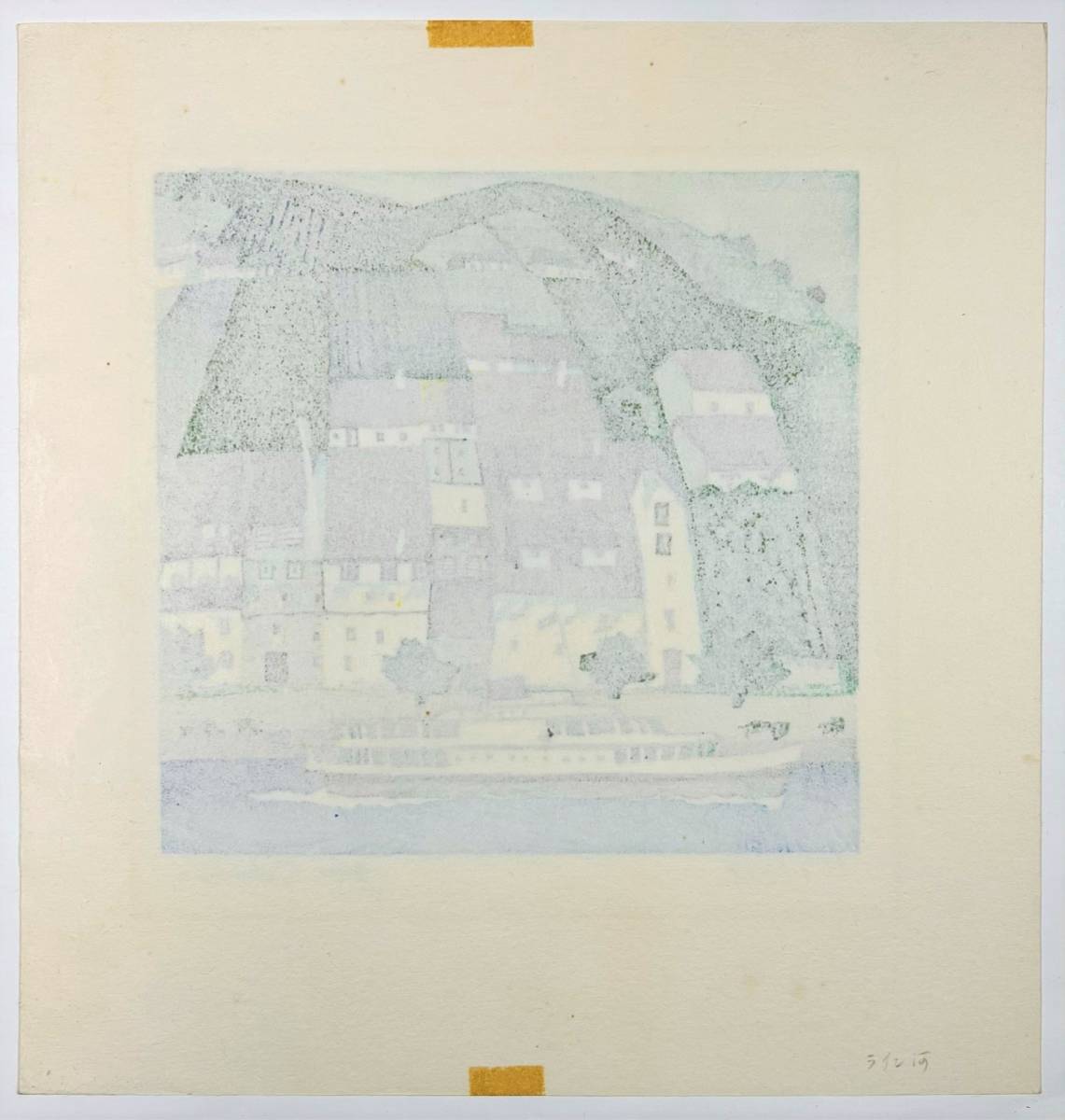 Sekino Junichiro "River RhineRhine"