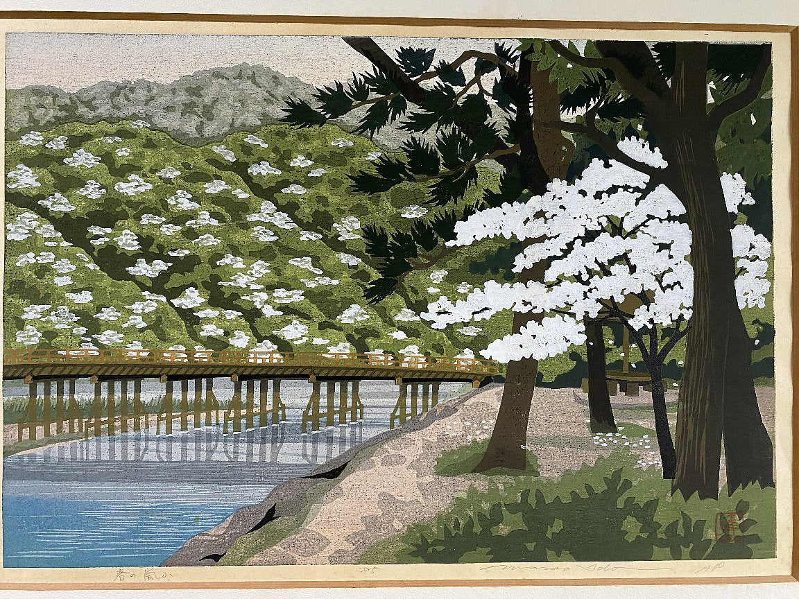 Ido Masao "Spring Arashiyama"