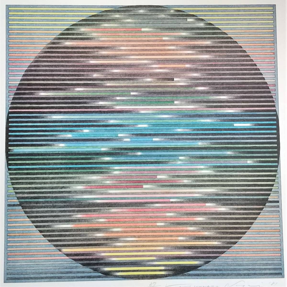Nagai Kazumasa "YO"