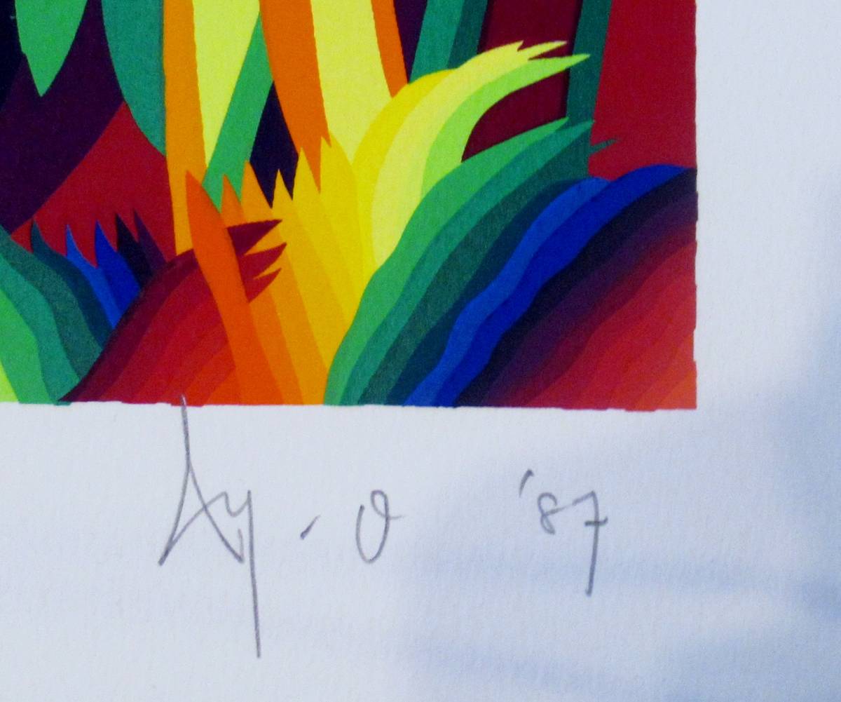 Ay-O "Rainbow Messenger"