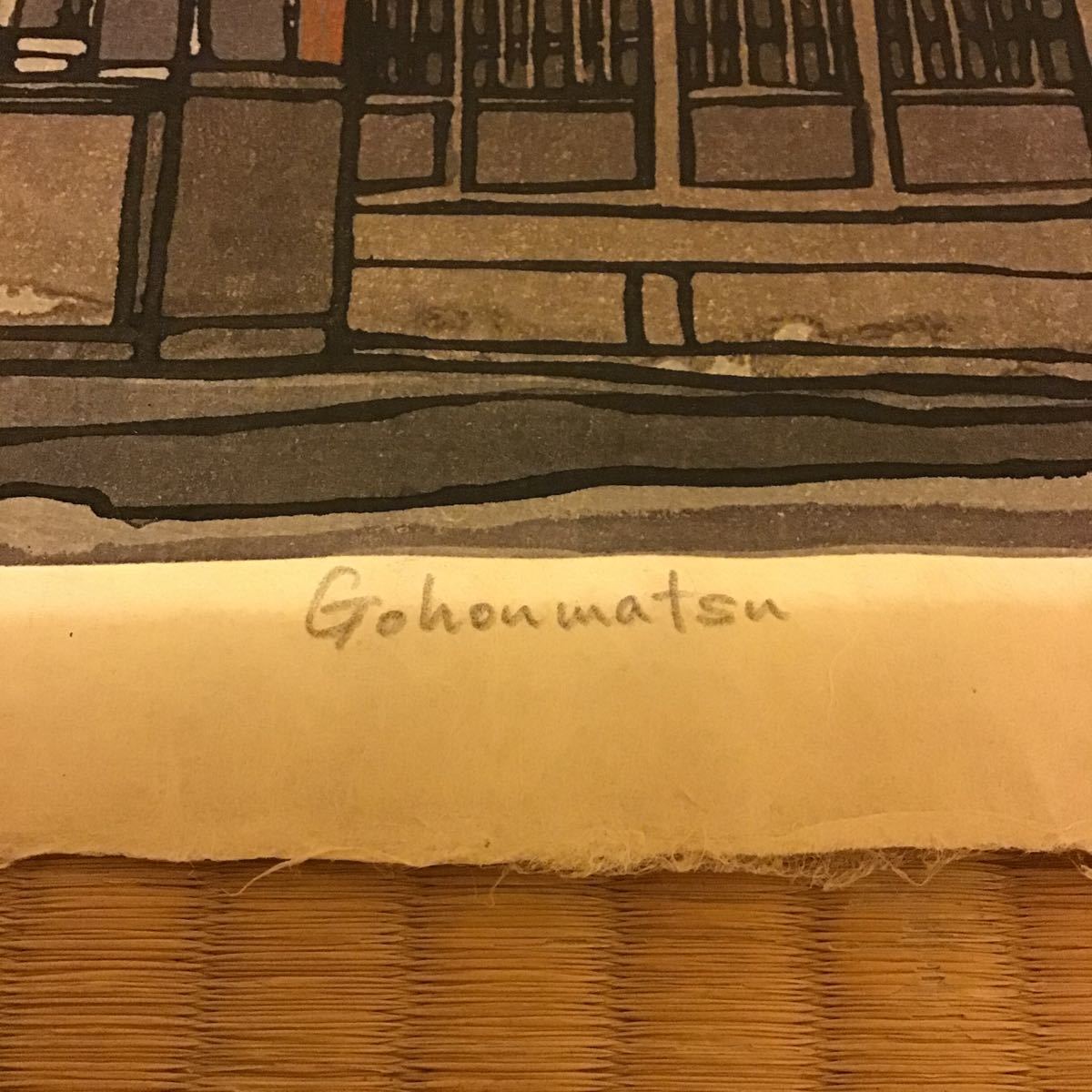 Clifton Calf "Gohonmatsu"