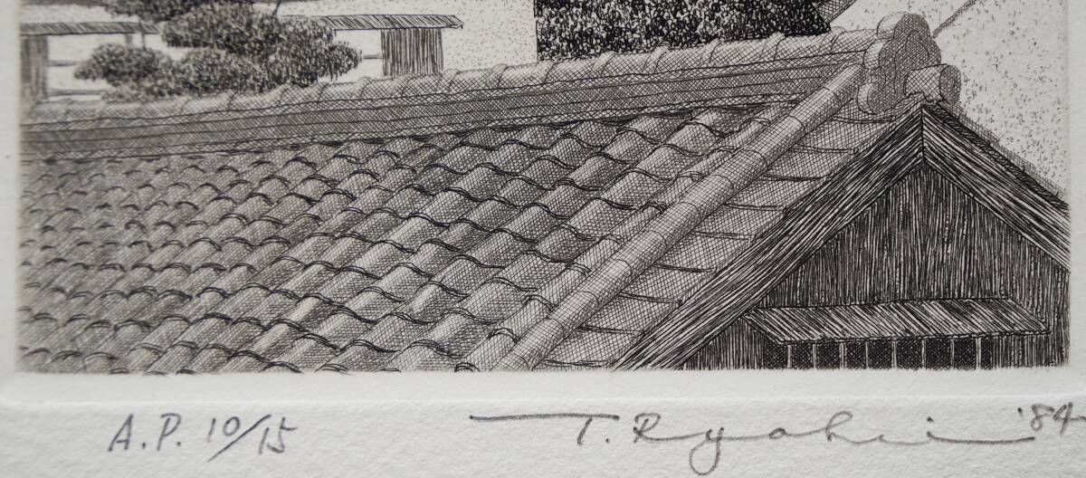 TANAKA RYOHEI "Trees and Roofs #2"