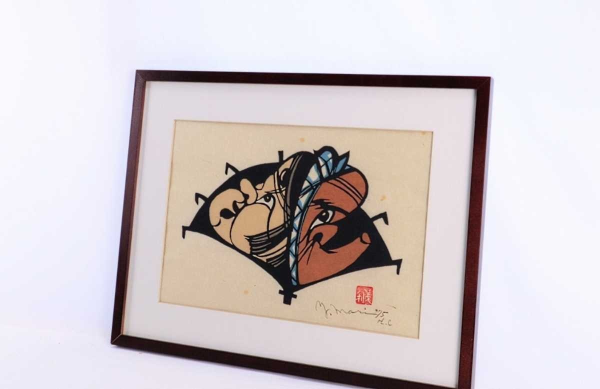 Mori Yoshitoshi "KEI"