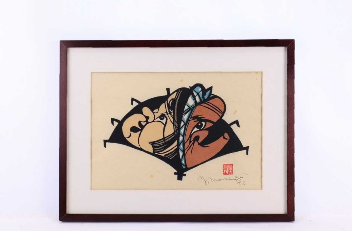 Mori Yoshitoshi "KEI"