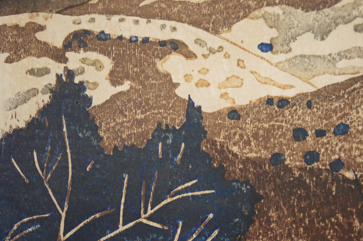 Hagiwara Hideo "Thirty-six Fuji Clouds Playing"