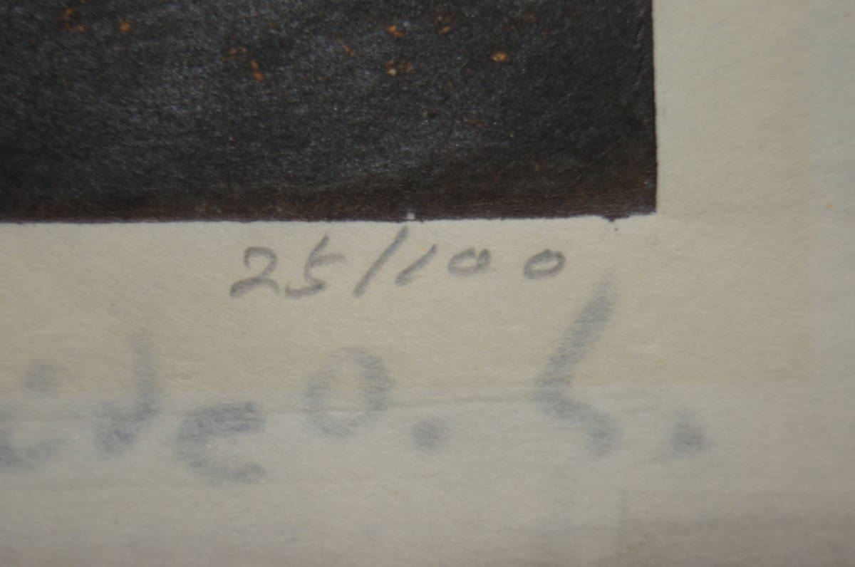 Hagiwara Hideo "36 Fuji, Oyama is a small burnt mountain"