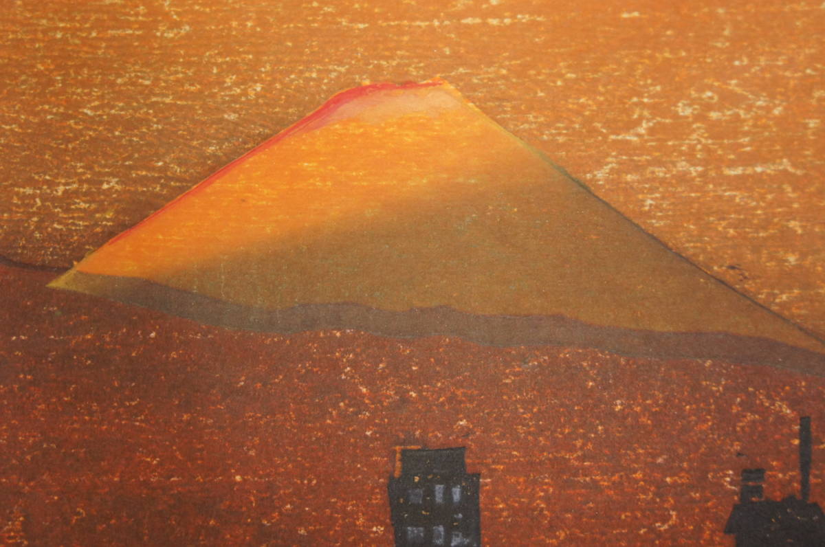 Hagiwara Hideo "36 Fuji, Oyama is a small burnt mountain"