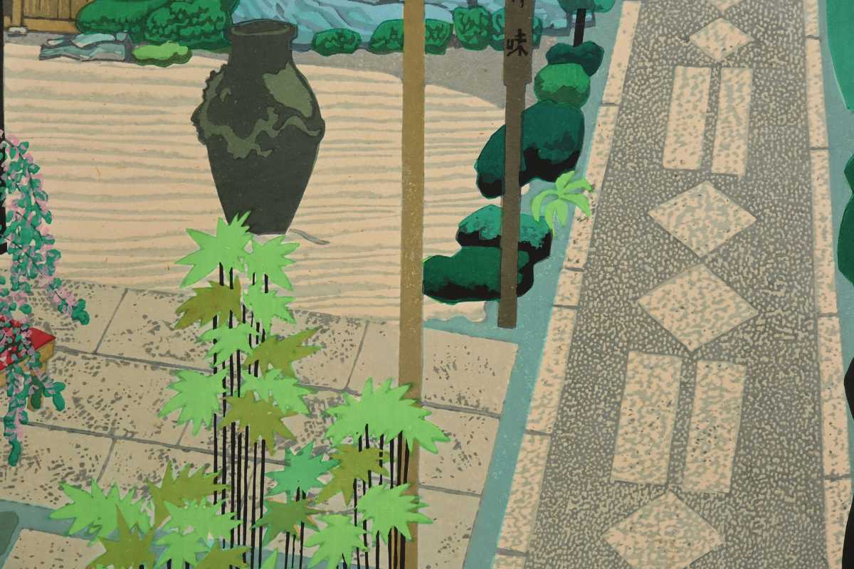 Kitaoka Fumio "Tea Shop in Kyoto"