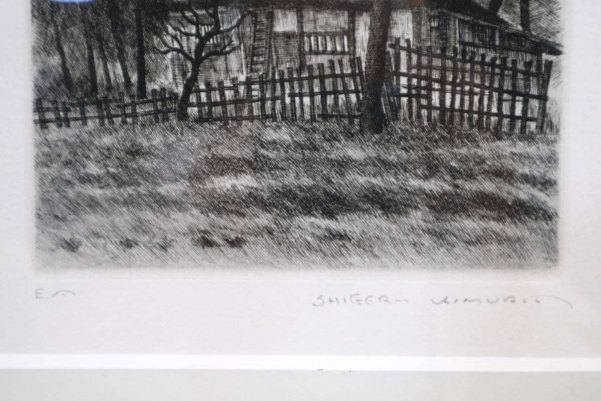 Kimura Shigeru "House with a budding roof"