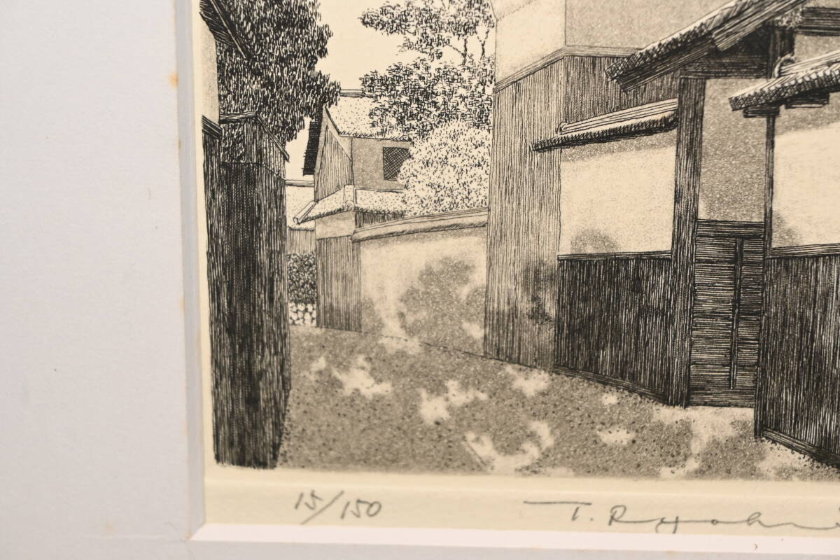 TANAKA RYOHEI "Road under the shade of a tree"