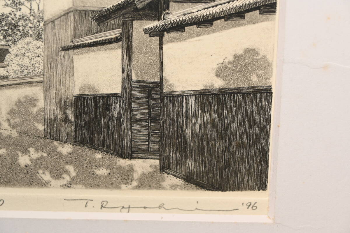 TANAKA RYOHEI "Road under the shade of a tree"