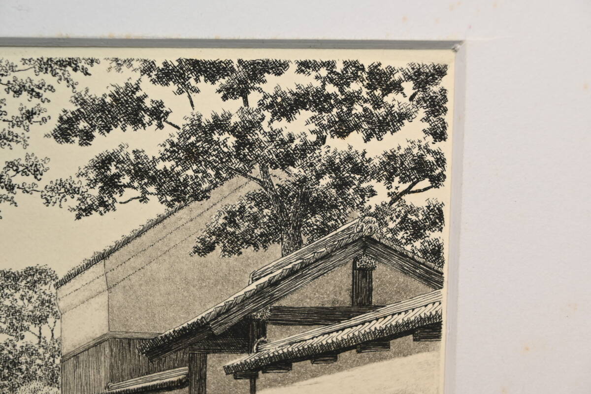 TANAKA RYOHEI "Road under the shade of a tree"