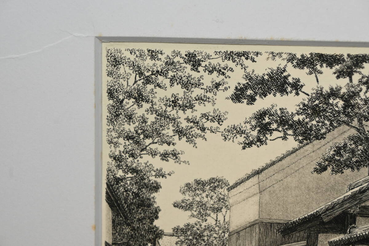 TANAKA RYOHEI "Road under the shade of a tree"