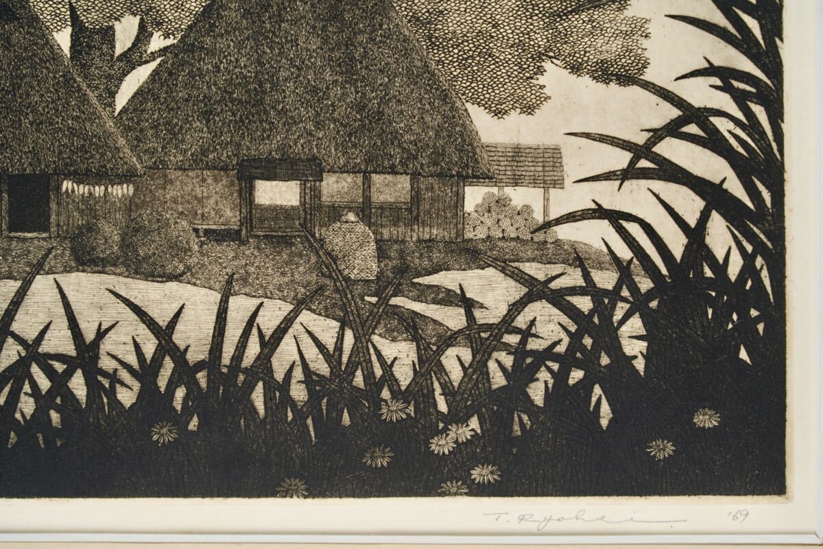 TANAKA RYOHEI "Old house under the trees"